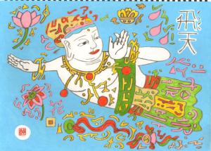 164f6bdd494c310734c7ebcf71452829