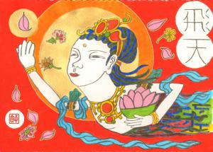 53c7192be7a28ad510cc606d29e51667